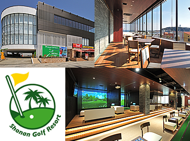 Shonan Golf Resort スペシャルチケット