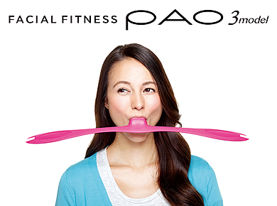 Facial Fitness Pao 3model フェイシャルフィットネス パオ スリーモデル Fmヨコハマラジオショッピング
