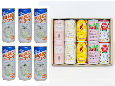北海道・谷口農場　中山メロンソーダ6缶＆こだわり5種10缶飲料セット