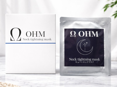 OHM　キュートネックマスク
