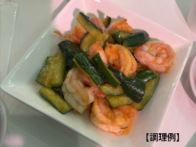 軽保水　冷凍バナメイムキエビ　1kg
