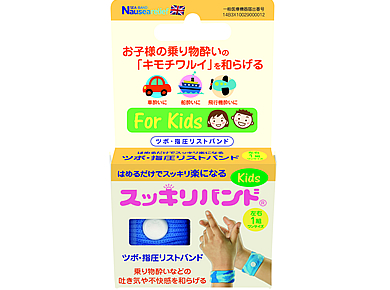 スッキリバンド Fmヨコハマラジオショッピング