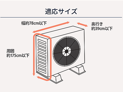 商品写真