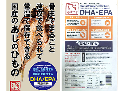商品写真