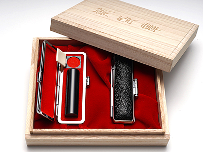 特選黒水牛 実印・銀行印　2本セット