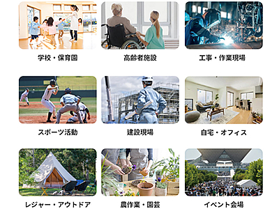 商品写真