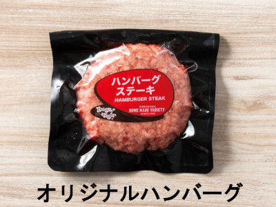 商品写真