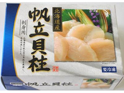 商品写真