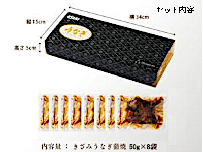 商品写真