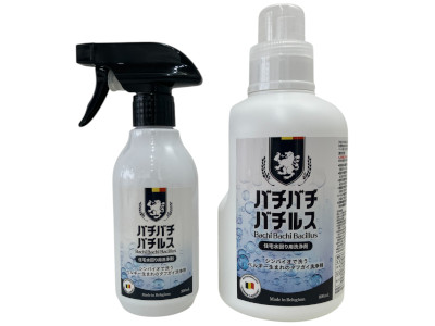 住宅水回り用洗浄剤　バチバチバチルス(希釈用スプレーボトル付)