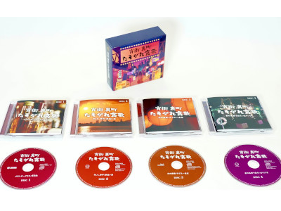 宵街　裏町　たそがれ哀歌