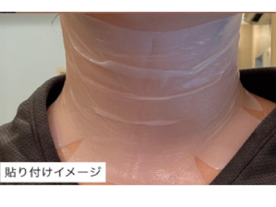 商品写真