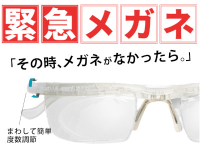 商品写真